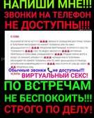 Анкета проститутки Дарина - метро Пресненский, возраст - 27