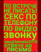 Анкета проститутки Тая - метро Нагатино-Садовники, возраст - 30