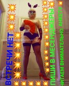 Анкета проститутки Алина - метро Басманный, возраст - 30